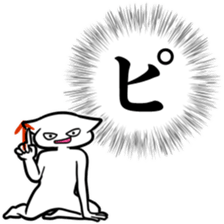 7490854