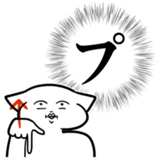 7490858