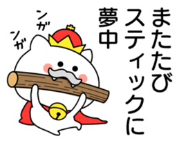 7490956
