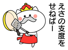 7490983