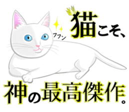 7492394