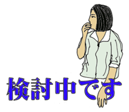 7492487
