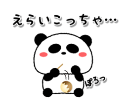 7495212
