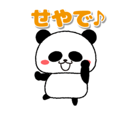 7495224