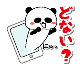 7495228