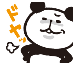 7495242