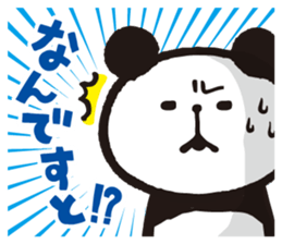 7495243