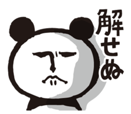 7495245