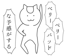 7499754