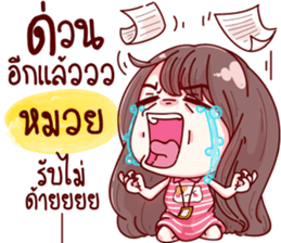 75011853