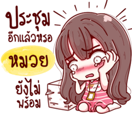 75011854