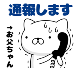 75013355
