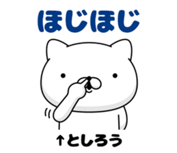 75034654