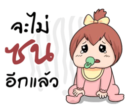 7505651