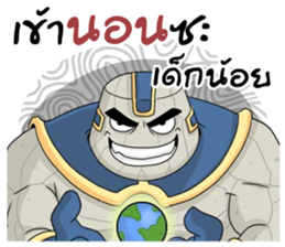 7505673
