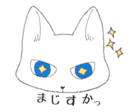 7506683