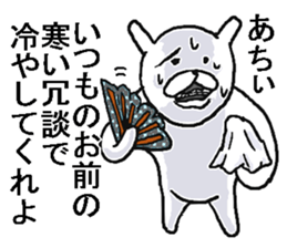 7511900