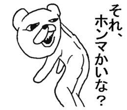 7512474