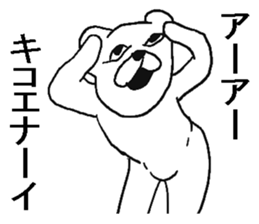 7512477