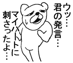 7512481