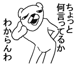 7512484