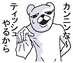 7512486