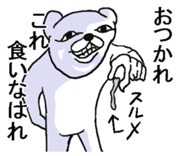 7512487