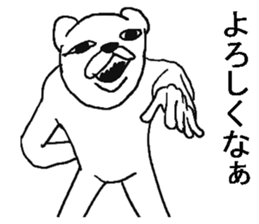7512488