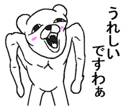 7512495