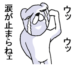 7512496