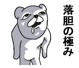 7512499
