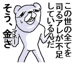 7512500