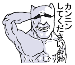 7512687