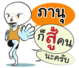 75135861