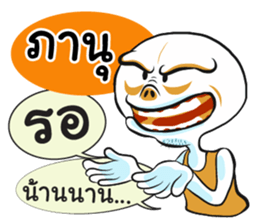 75135872