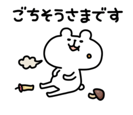 7514609