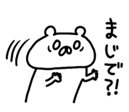 7515247