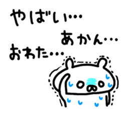 7515248