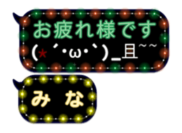 75160446