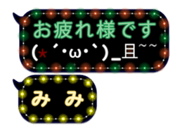 75160470