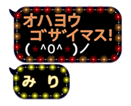 75160575
