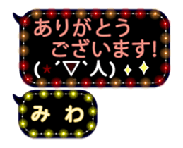 75160732