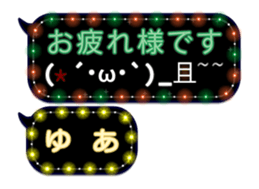 75160774