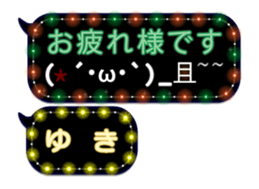 75163550