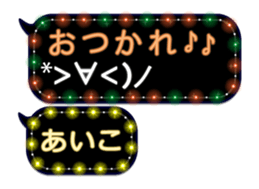 75167207