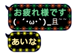 75168454