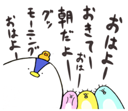 7517445