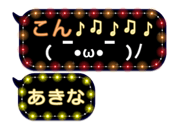 75174915