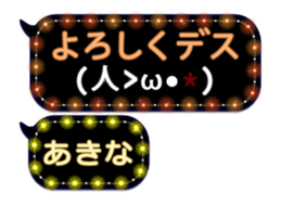 75174922