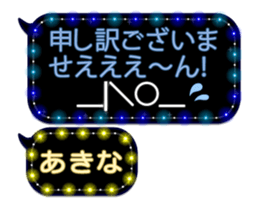 75174925
